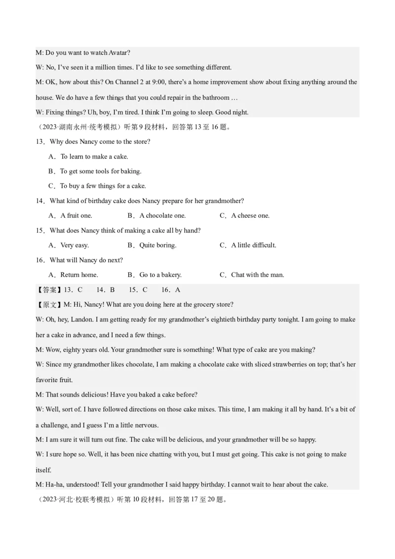 2024年高考英语一轮复习模拟卷第三模拟（江苏卷）-2024年高考英语一轮复习模拟卷（解析版）_03高考英语_2024年新高考资料_1.2024一轮复习_第八部分一轮复习模拟