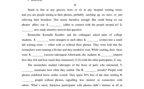 2022届外研版（2019）高中英语一轮复习课堂练习26：选择性必修2Unit2　ImprovingyourselfWord版含解析_03高考英语_新高考复习资料_2022年新高考资料_2022年新高考英语一轮复习