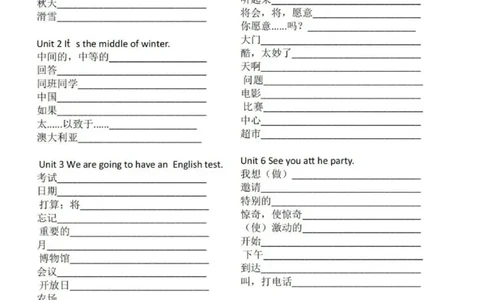 教科版五下单词默写表_26春四年级上下册人教版_四上英语合集人教版PEP英语四年级上册新教材（教学视频+课件+动画+音频+练习+教案）_17练习资料_小学英语（预习复习资料大礼包）