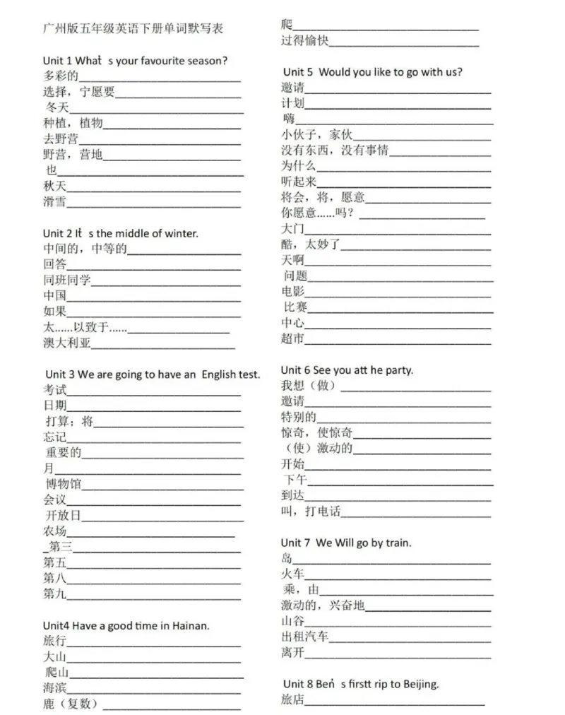 教科版五下单词默写表_26春四年级上下册人教版_四上英语合集人教版PEP英语四年级上册新教材（教学视频+课件+动画+音频+练习+教案）_17练习资料_小学英语（预习复习资料大礼包）