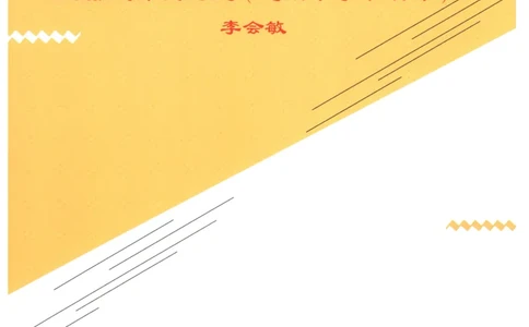 闪电背单词学语法（适合小学和初中）_26春四年级上下册人教版_四上英语合集人教版PEP英语四年级上册新教材（教学视频+课件+动画+音频+练习+教案）_17练习资料_《闪电背单词》