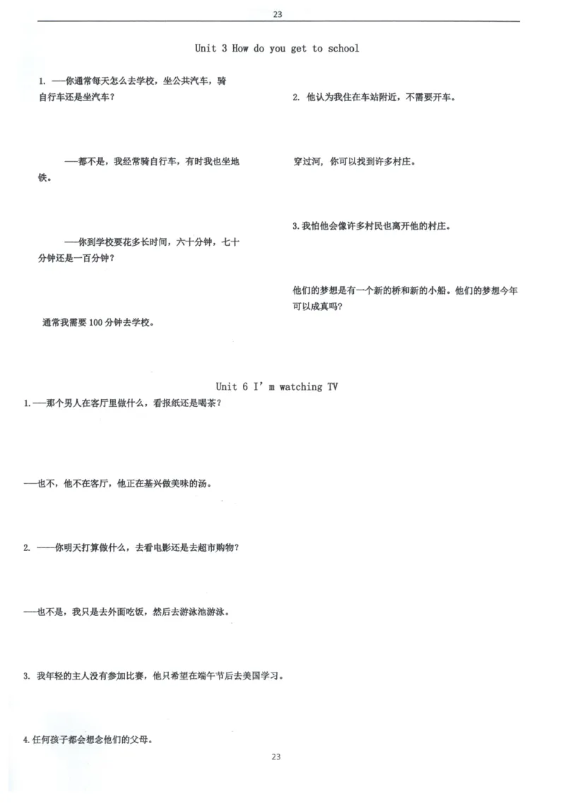 闪电背单词学语法（适合小学和初中）_26春四年级上下册人教版_四上英语合集人教版PEP英语四年级上册新教材（教学视频+课件+动画+音频+练习+教案）_17练习资料_《闪电背单词》