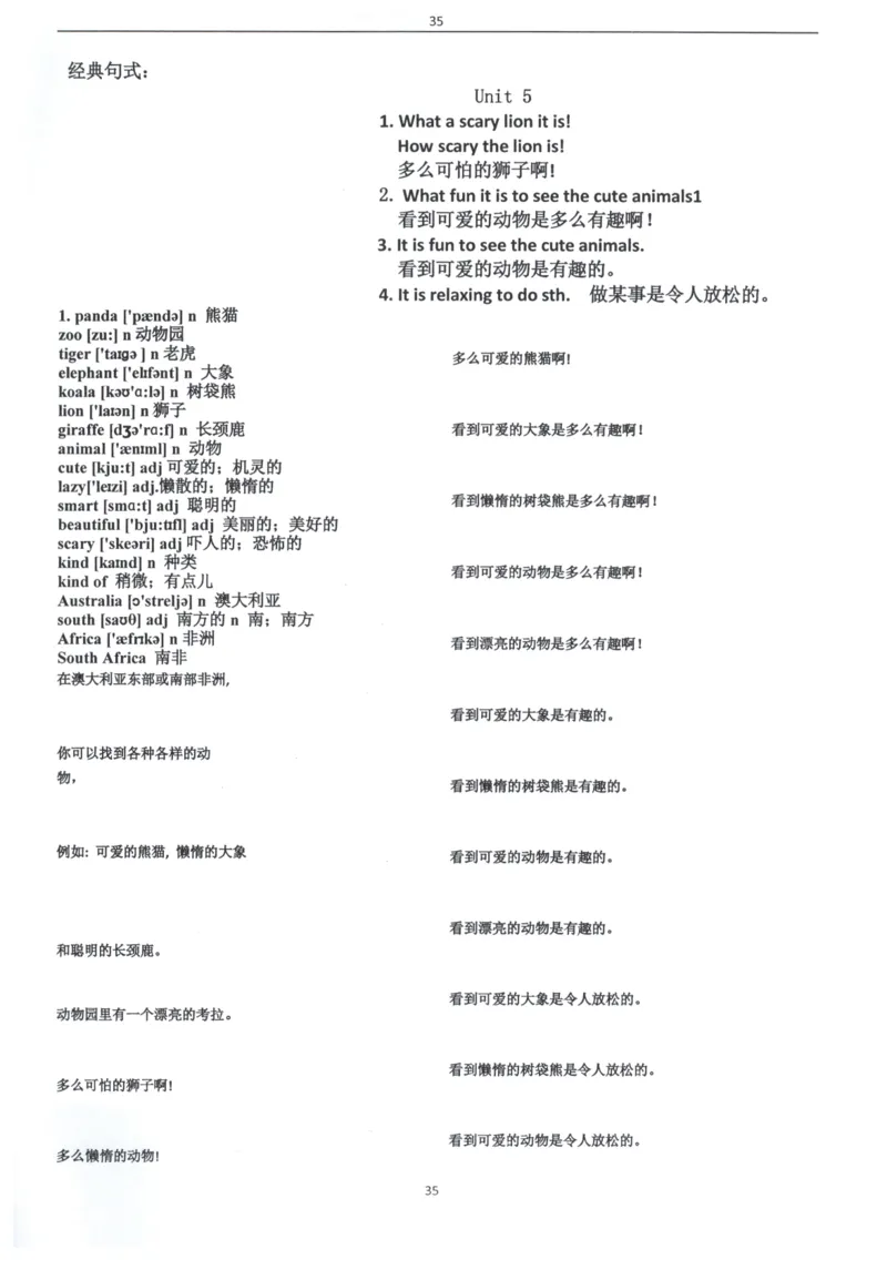 闪电背单词学语法（适合小学和初中）_26春四年级上下册人教版_四上英语合集人教版PEP英语四年级上册新教材（教学视频+课件+动画+音频+练习+教案）_17练习资料_《闪电背单词》