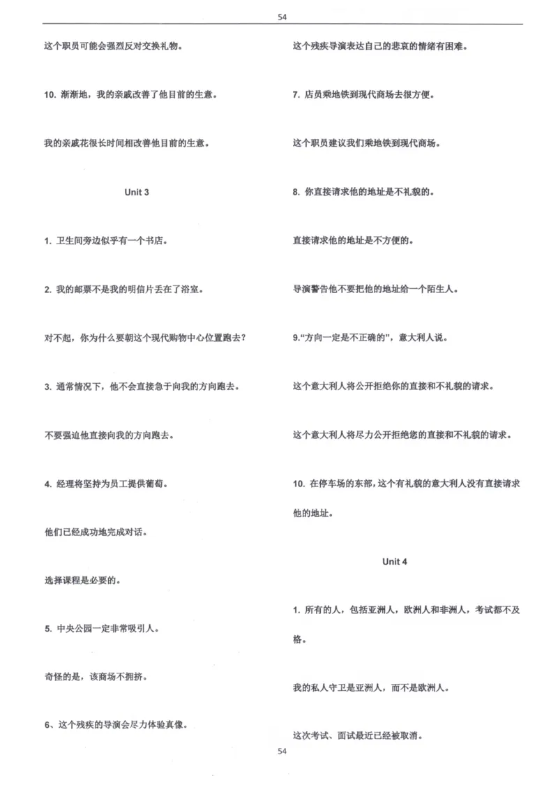 闪电背单词学语法（适合小学和初中）_26春四年级上下册人教版_四上英语合集人教版PEP英语四年级上册新教材（教学视频+课件+动画+音频+练习+教案）_17练习资料_《闪电背单词》