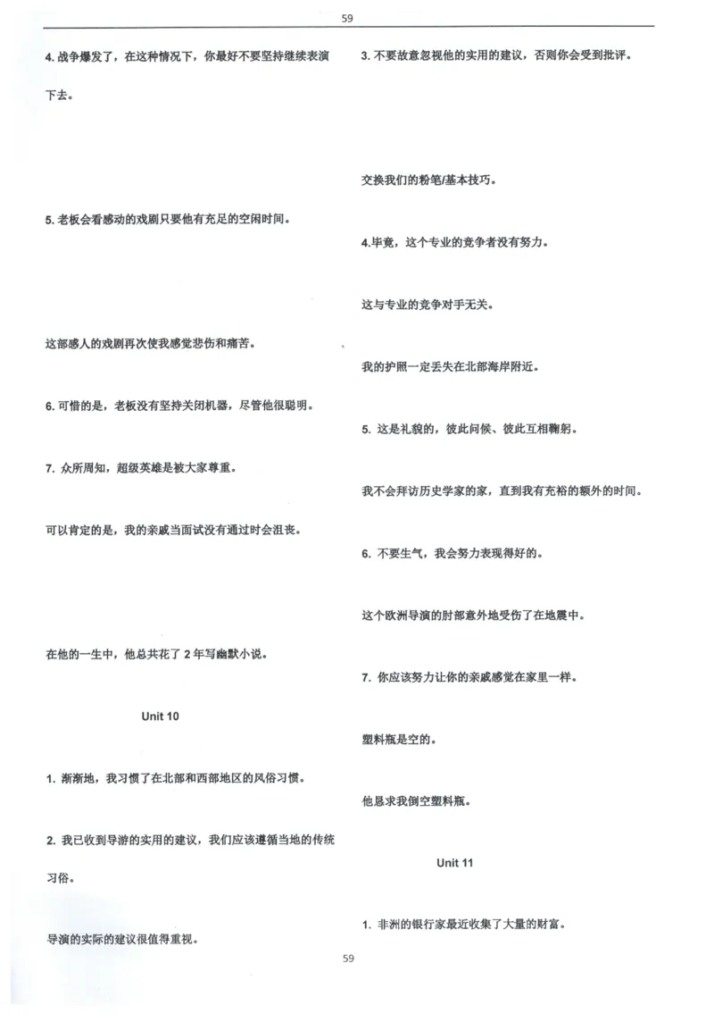 闪电背单词学语法（适合小学和初中）_26春四年级上下册人教版_四上英语合集人教版PEP英语四年级上册新教材（教学视频+课件+动画+音频+练习+教案）_17练习资料_《闪电背单词》