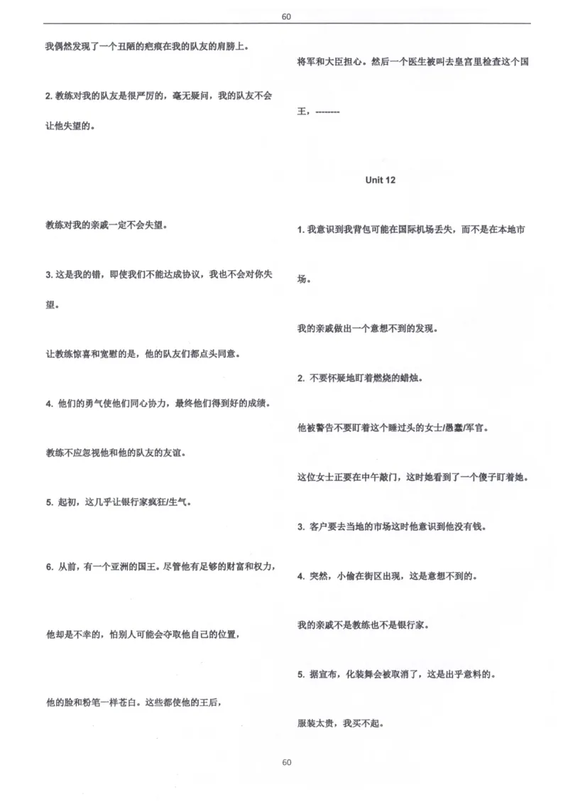 闪电背单词学语法（适合小学和初中）_26春四年级上下册人教版_四上英语合集人教版PEP英语四年级上册新教材（教学视频+课件+动画+音频+练习+教案）_17练习资料_《闪电背单词》