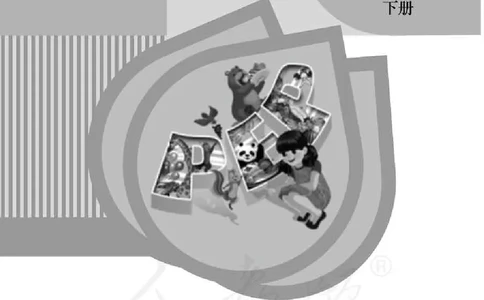 英语PEP3B教师教学用书_26春四年级上下册人教版_四上英语合集人教版PEP英语四年级上册新教材（教学视频+课件+动画+音频+练习+教案）_16教师用书_小学英语_人教版PEP