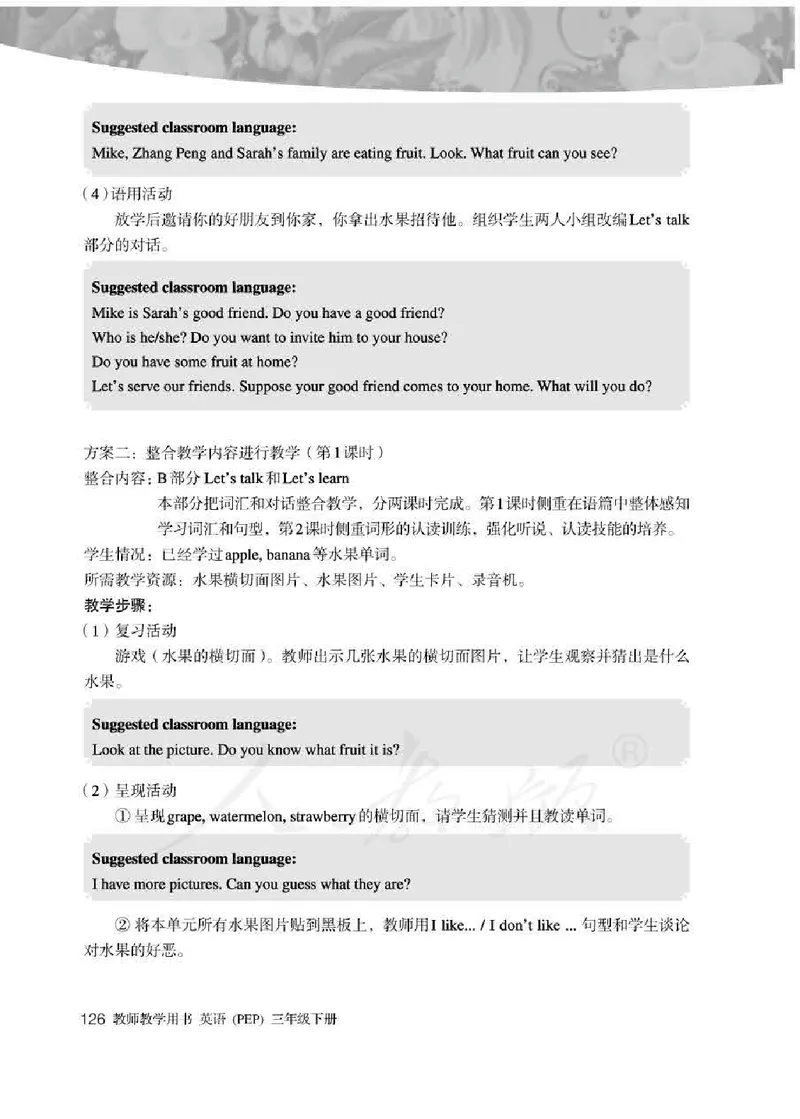 英语PEP3B教师教学用书_26春四年级上下册人教版_四上英语合集人教版PEP英语四年级上册新教材（教学视频+课件+动画+音频+练习+教案）_16教师用书_小学英语_人教版PEP