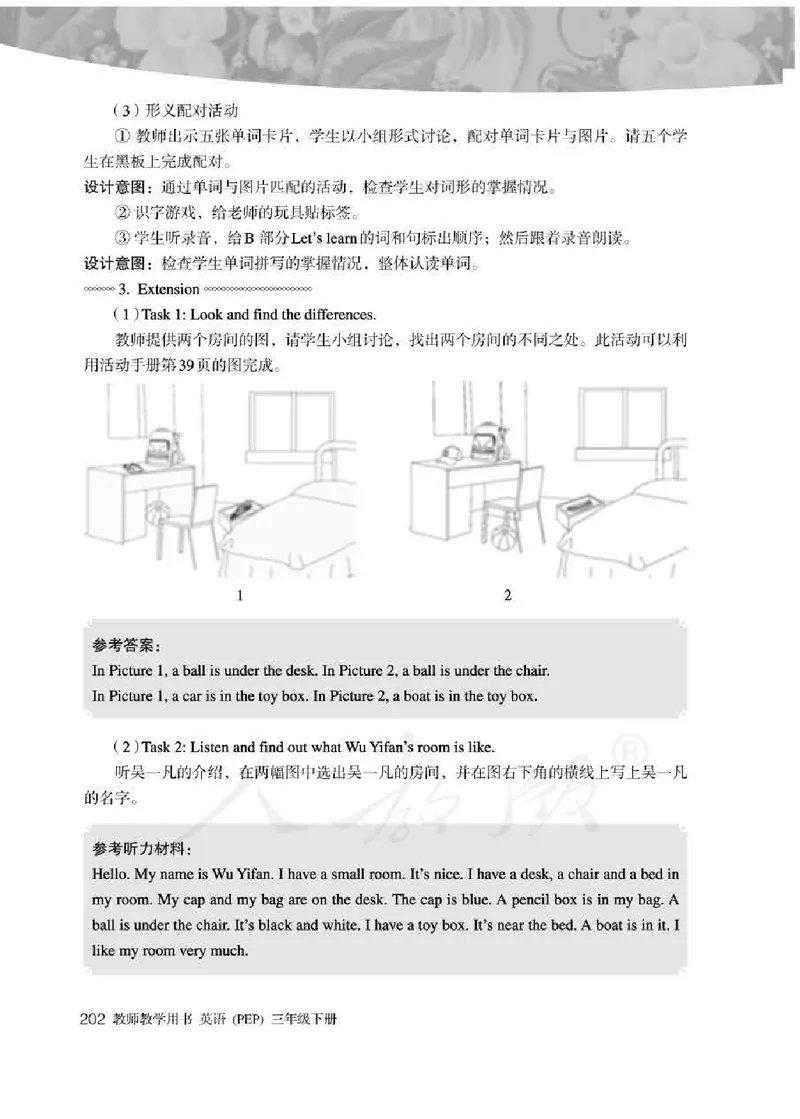 英语PEP3B教师教学用书_26春四年级上下册人教版_四上英语合集人教版PEP英语四年级上册新教材（教学视频+课件+动画+音频+练习+教案）_16教师用书_小学英语_人教版PEP