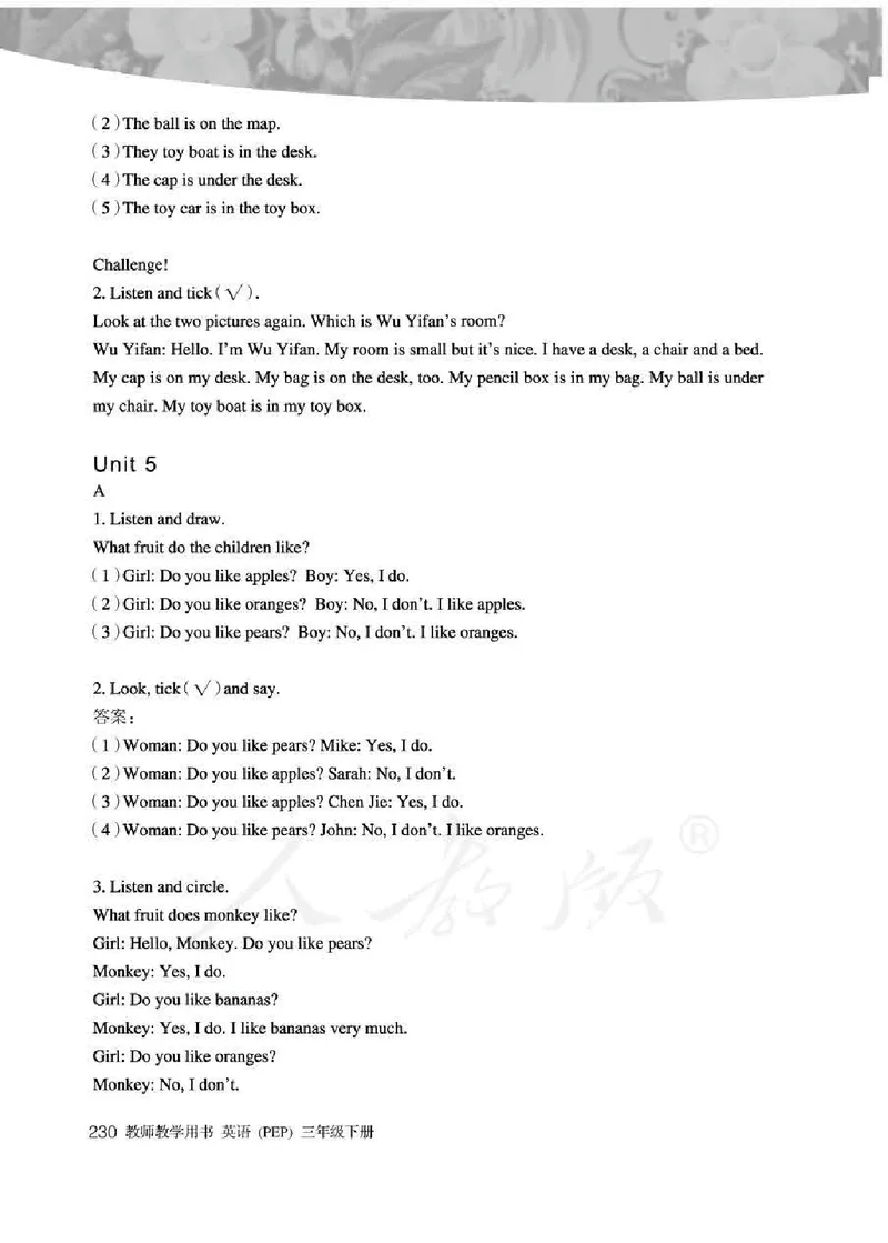 英语PEP3B教师教学用书_26春四年级上下册人教版_四上英语合集人教版PEP英语四年级上册新教材（教学视频+课件+动画+音频+练习+教案）_16教师用书_小学英语_人教版PEP