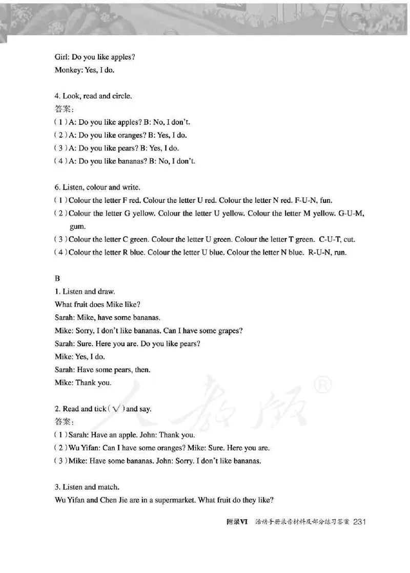 英语PEP3B教师教学用书_26春四年级上下册人教版_四上英语合集人教版PEP英语四年级上册新教材（教学视频+课件+动画+音频+练习+教案）_16教师用书_小学英语_人教版PEP