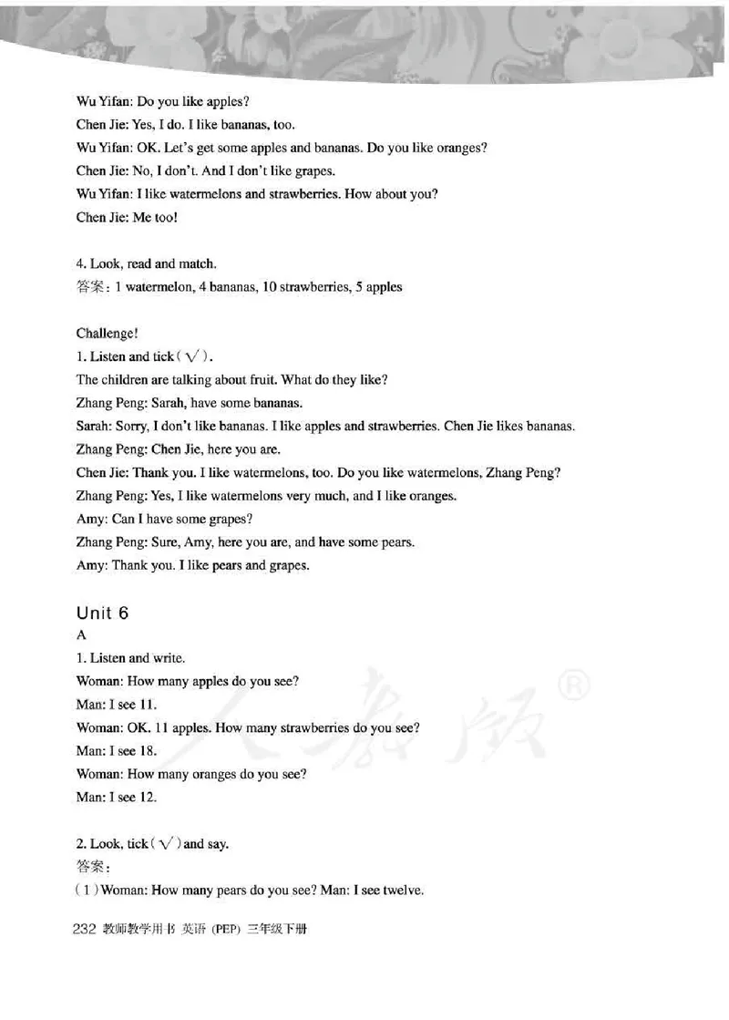 英语PEP3B教师教学用书_26春四年级上下册人教版_四上英语合集人教版PEP英语四年级上册新教材（教学视频+课件+动画+音频+练习+教案）_16教师用书_小学英语_人教版PEP