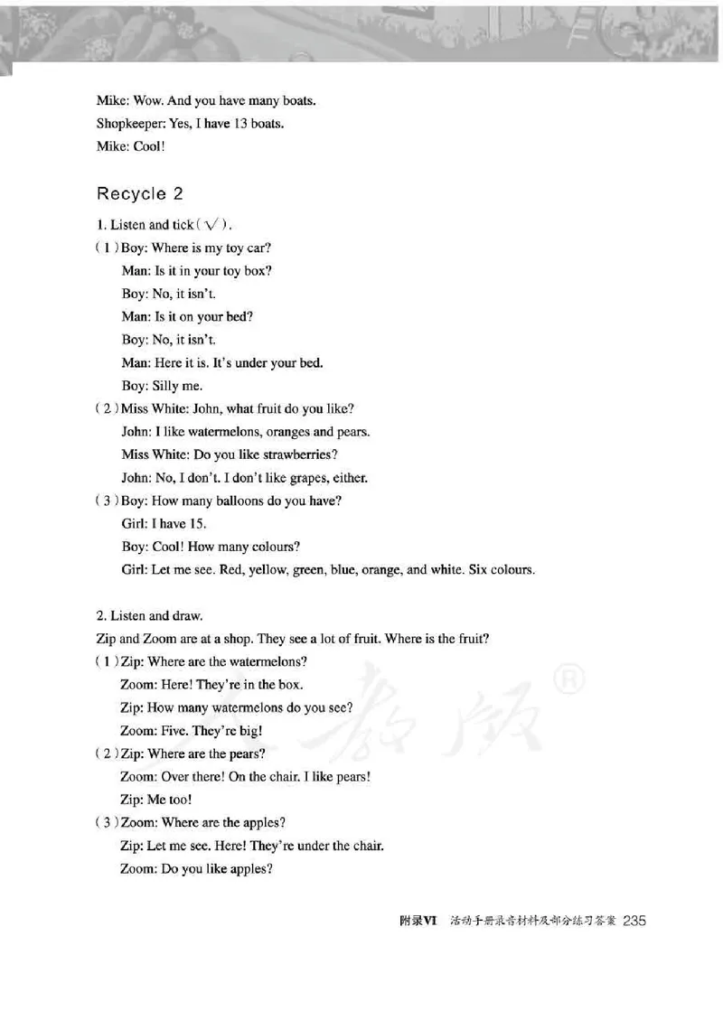 英语PEP3B教师教学用书_26春四年级上下册人教版_四上英语合集人教版PEP英语四年级上册新教材（教学视频+课件+动画+音频+练习+教案）_16教师用书_小学英语_人教版PEP