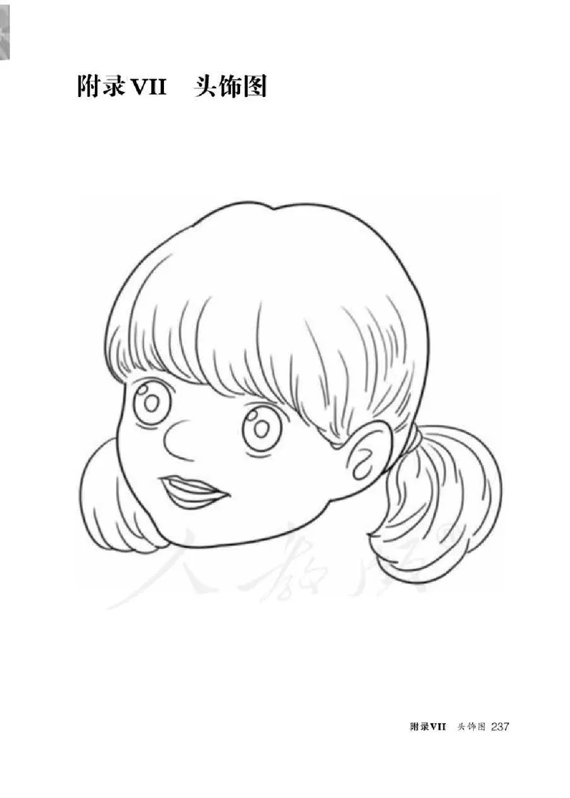 英语PEP3B教师教学用书_26春四年级上下册人教版_四上英语合集人教版PEP英语四年级上册新教材（教学视频+课件+动画+音频+练习+教案）_16教师用书_小学英语_人教版PEP