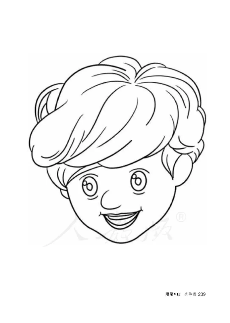 英语PEP3B教师教学用书_26春四年级上下册人教版_四上英语合集人教版PEP英语四年级上册新教材（教学视频+课件+动画+音频+练习+教案）_16教师用书_小学英语_人教版PEP