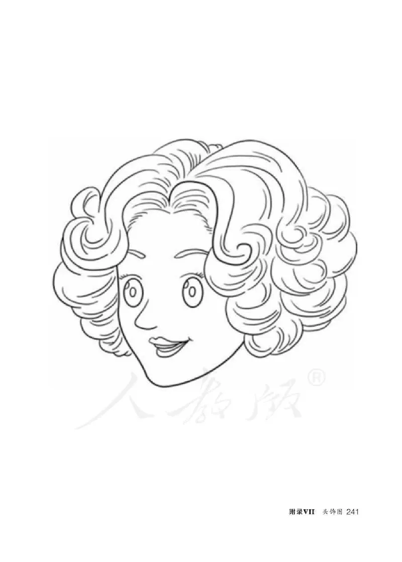 英语PEP3B教师教学用书_26春四年级上下册人教版_四上英语合集人教版PEP英语四年级上册新教材（教学视频+课件+动画+音频+练习+教案）_16教师用书_小学英语_人教版PEP