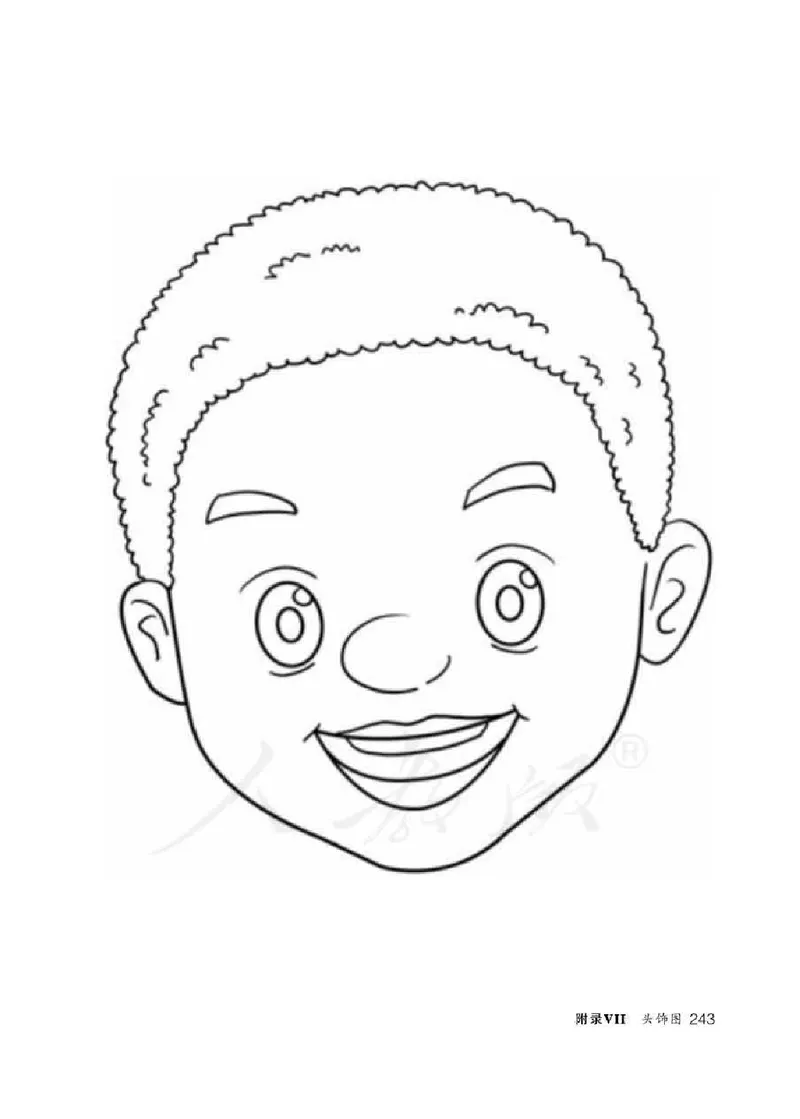 英语PEP3B教师教学用书_26春四年级上下册人教版_四上英语合集人教版PEP英语四年级上册新教材（教学视频+课件+动画+音频+练习+教案）_16教师用书_小学英语_人教版PEP