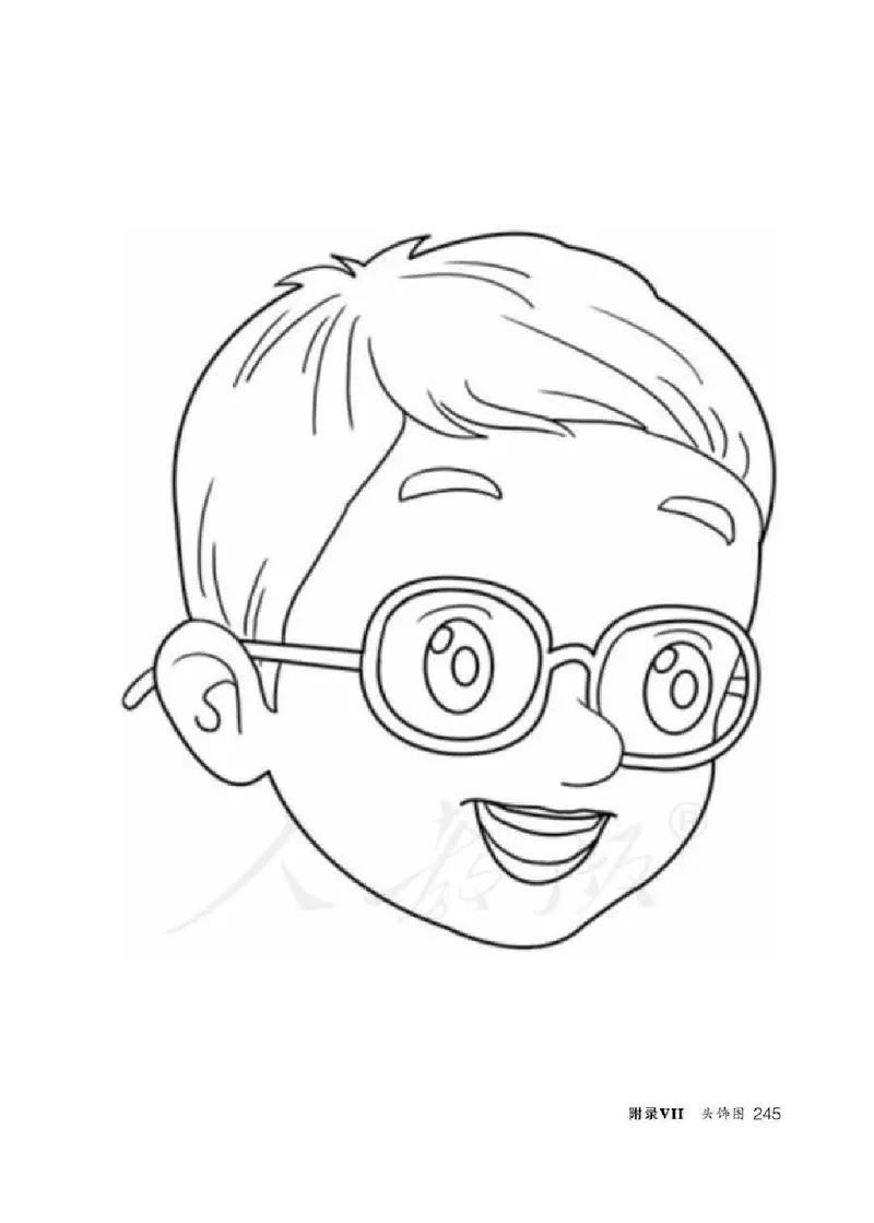 英语PEP3B教师教学用书_26春四年级上下册人教版_四上英语合集人教版PEP英语四年级上册新教材（教学视频+课件+动画+音频+练习+教案）_16教师用书_小学英语_人教版PEP