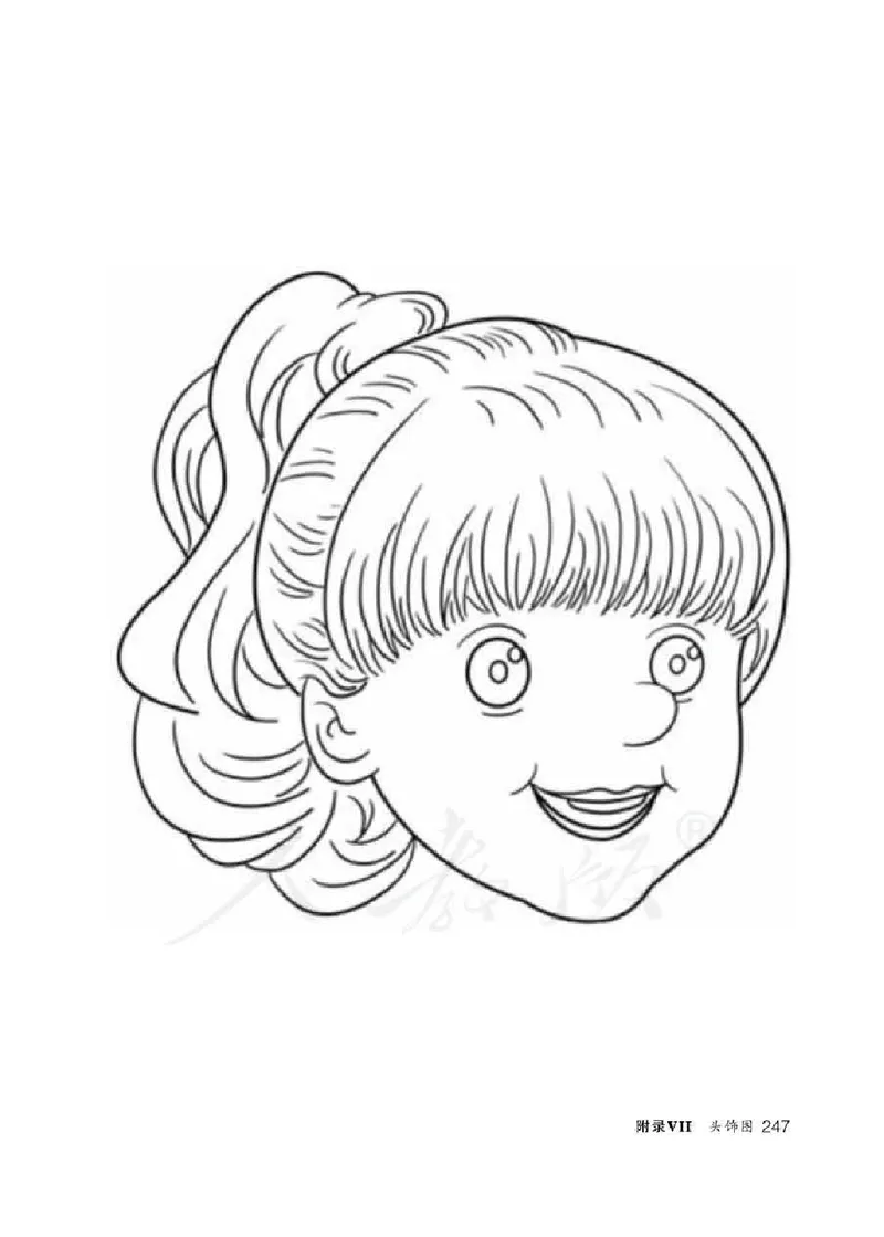 英语PEP3B教师教学用书_26春四年级上下册人教版_四上英语合集人教版PEP英语四年级上册新教材（教学视频+课件+动画+音频+练习+教案）_16教师用书_小学英语_人教版PEP