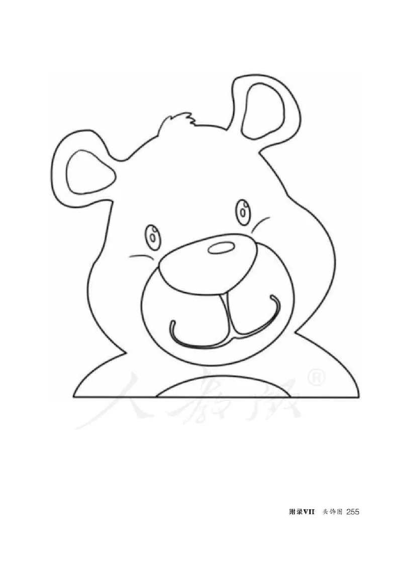 英语PEP3B教师教学用书_26春四年级上下册人教版_四上英语合集人教版PEP英语四年级上册新教材（教学视频+课件+动画+音频+练习+教案）_16教师用书_小学英语_人教版PEP