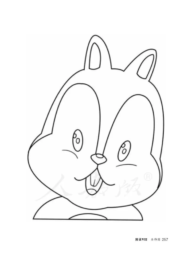 英语PEP3B教师教学用书_26春四年级上下册人教版_四上英语合集人教版PEP英语四年级上册新教材（教学视频+课件+动画+音频+练习+教案）_16教师用书_小学英语_人教版PEP