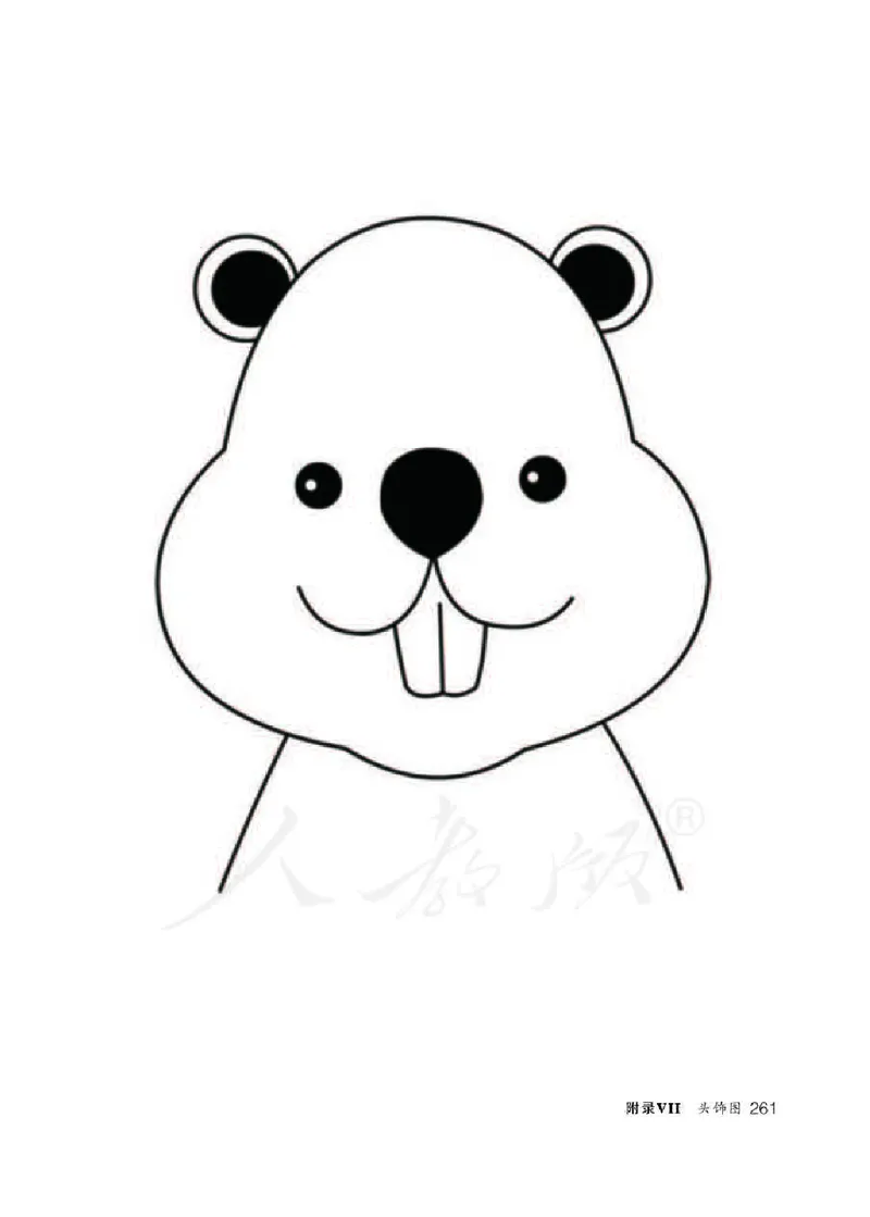 英语PEP3B教师教学用书_26春四年级上下册人教版_四上英语合集人教版PEP英语四年级上册新教材（教学视频+课件+动画+音频+练习+教案）_16教师用书_小学英语_人教版PEP