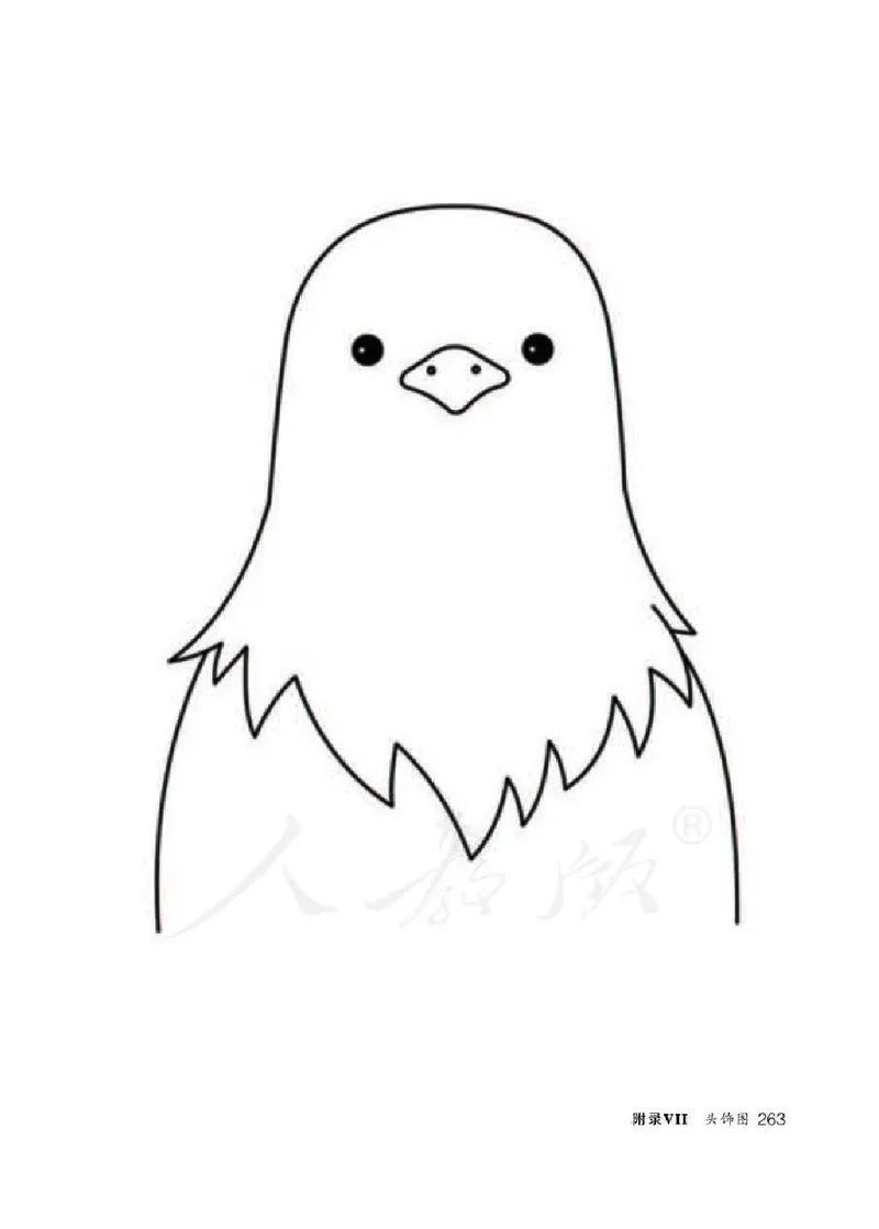 英语PEP3B教师教学用书_26春四年级上下册人教版_四上英语合集人教版PEP英语四年级上册新教材（教学视频+课件+动画+音频+练习+教案）_16教师用书_小学英语_人教版PEP