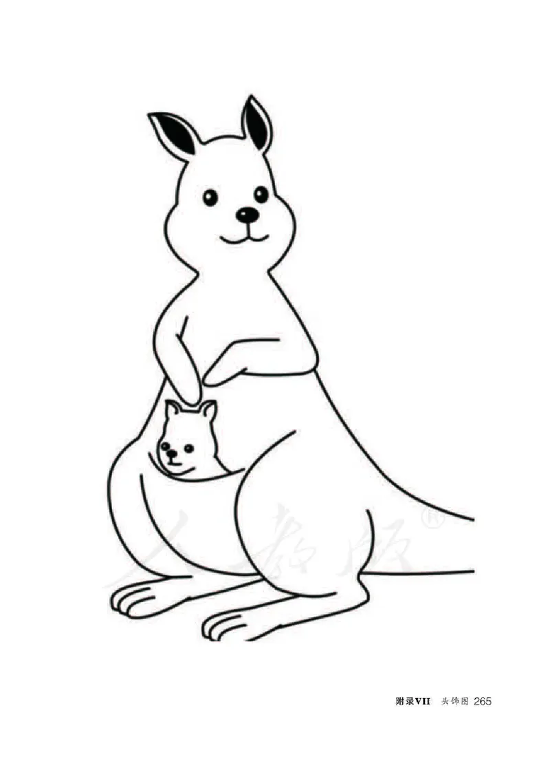 英语PEP3B教师教学用书_26春四年级上下册人教版_四上英语合集人教版PEP英语四年级上册新教材（教学视频+课件+动画+音频+练习+教案）_16教师用书_小学英语_人教版PEP