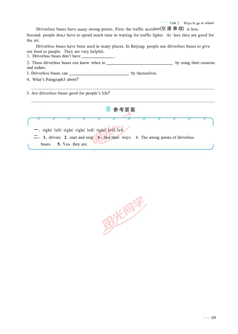 教案正文6上_Unit2_26春四年级上下册人教版_四上英语合集人教版PEP英语四年级上册新教材（教学视频+课件+动画+音频+练习+教案）_19同步教案课件_人教pep3_3-6上册