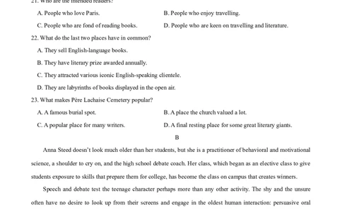2024届高考英语二轮复习阶段测试卷(新高考I卷专用)02(原卷版)_03高考英语_新高考复习资料_2024年新高考资料_二轮复习资料_❤2024年高考英语二轮复习测试卷