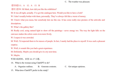 2025届高三英语高考模拟风向标卷01（浙江特供卷)（解析版）_03高考英语_2025年新高考资料_二轮复习_2025年高考英语二轮热点题型归纳与变式演练（新高考通用）340016860