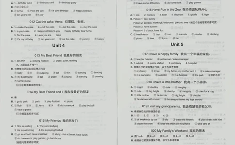 3英语~写霸答案_26春四年级上下册人教版_四上英语合集人教版PEP英语四年级上册新教材（教学视频+课件+动画+音频+练习+教案）_17练习资料_小学英语（预习复习资料大礼包）