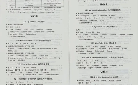 3英语~写霸答案_26春四年级上下册人教版_四上英语合集人教版PEP英语四年级上册新教材（教学视频+课件+动画+音频+练习+教案）_17练习资料_小学英语（预习复习资料大礼包）