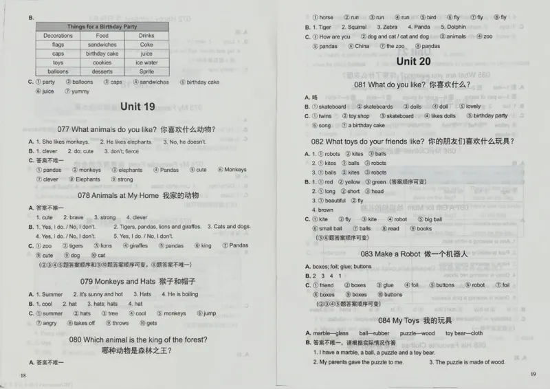 3英语~写霸答案_26春四年级上下册人教版_四上英语合集人教版PEP英语四年级上册新教材（教学视频+课件+动画+音频+练习+教案）_17练习资料_小学英语（预习复习资料大礼包）