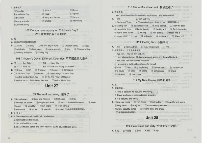 3英语~写霸答案_26春四年级上下册人教版_四上英语合集人教版PEP英语四年级上册新教材（教学视频+课件+动画+音频+练习+教案）_17练习资料_小学英语（预习复习资料大礼包）