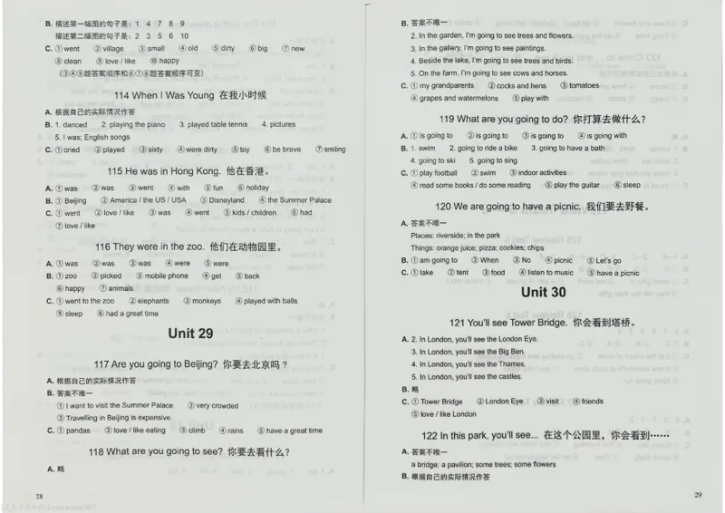 3英语~写霸答案_26春四年级上下册人教版_四上英语合集人教版PEP英语四年级上册新教材（教学视频+课件+动画+音频+练习+教案）_17练习资料_小学英语（预习复习资料大礼包）