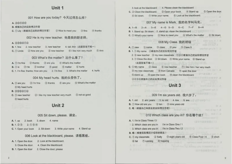3英语~写霸答案_26春四年级上下册人教版_四上英语合集人教版PEP英语四年级上册新教材（教学视频+课件+动画+音频+练习+教案）_17练习资料_小学英语（预习复习资料大礼包）