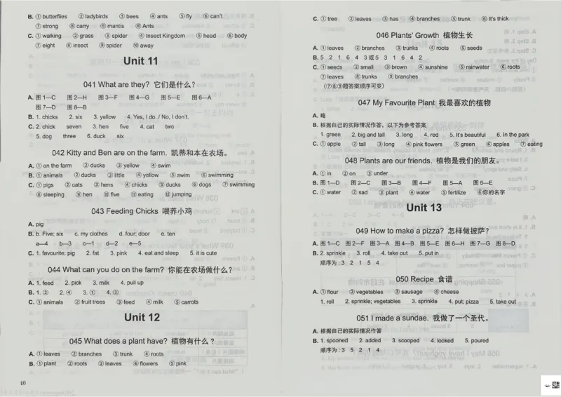 3英语~写霸答案_26春四年级上下册人教版_四上英语合集人教版PEP英语四年级上册新教材（教学视频+课件+动画+音频+练习+教案）_17练习资料_小学英语（预习复习资料大礼包）