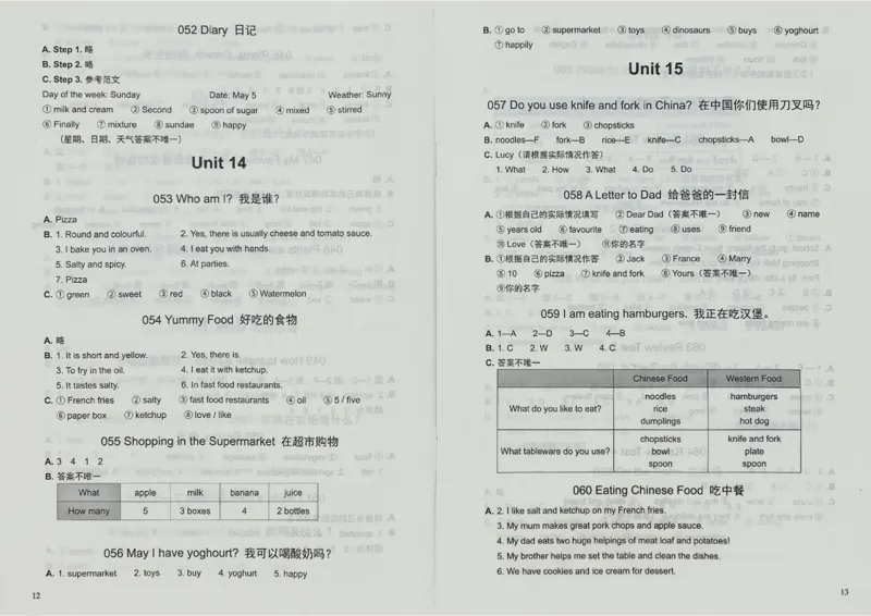 3英语~写霸答案_26春四年级上下册人教版_四上英语合集人教版PEP英语四年级上册新教材（教学视频+课件+动画+音频+练习+教案）_17练习资料_小学英语（预习复习资料大礼包）
