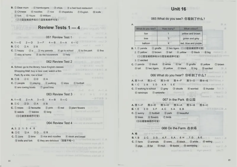 3英语~写霸答案_26春四年级上下册人教版_四上英语合集人教版PEP英语四年级上册新教材（教学视频+课件+动画+音频+练习+教案）_17练习资料_小学英语（预习复习资料大礼包）