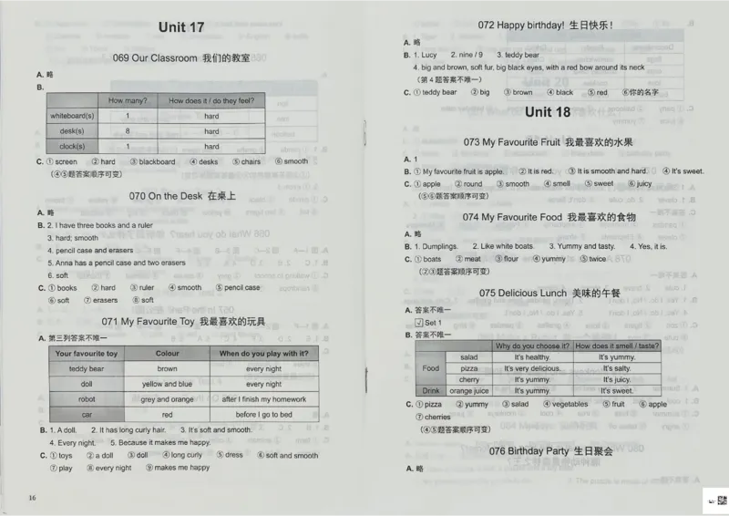 3英语~写霸答案_26春四年级上下册人教版_四上英语合集人教版PEP英语四年级上册新教材（教学视频+课件+动画+音频+练习+教案）_17练习资料_小学英语（预习复习资料大礼包）