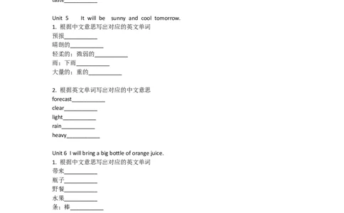 湘少版英语六年级上册单词默写表_26春四年级上下册人教版_四上英语合集人教版PEP英语四年级上册新教材（教学视频+课件+动画+音频+练习+教案）_17练习资料_《小学英语单词默写表》