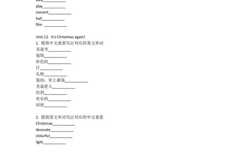 湘少版英语六年级上册单词默写表_26春四年级上下册人教版_四上英语合集人教版PEP英语四年级上册新教材（教学视频+课件+动画+音频+练习+教案）_17练习资料_《小学英语单词默写表》