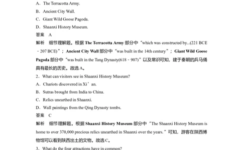 2023年高考英语二轮复习（新高考版）高考题型组合练　第3组　组合练(七)　阅读理解主题练　阅读理解＋阅读七选五_03高考英语_新高考复习资料_2023年新高考资料_二轮复习