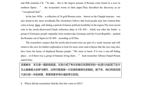 2023年高考英语二轮复习（新高考版）高考题型组合练　第3组　组合练(七)　阅读理解主题练　阅读理解＋阅读七选五_03高考英语_新高考复习资料_2023年新高考资料_二轮复习