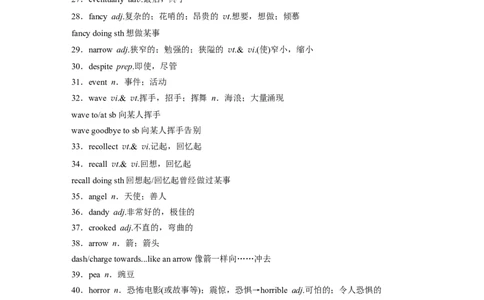 2025届高中英语一轮复习讲义（译林版）：必修第二册　Unit1　Lights，camera，action！（教师版）_03高考英语_2025年新高考资料_一轮复习_2025届高中英语一轮复习课件+学案（完））