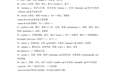 2025届高中英语一轮复习讲义（译林版）：必修第二册　Unit1　Lights，camera，action！（教师版）_03高考英语_2025年新高考资料_一轮复习_2025届高中英语一轮复习课件+学案（完））