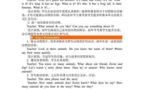 第六课时_26春四年级上下册人教版_四上英语合集人教版PEP英语四年级上册新教材（教学视频+课件+动画+音频+练习+教案）_19同步教案课件_人教pep3_3-6年级下册_3年级下册_2024春_教案_70