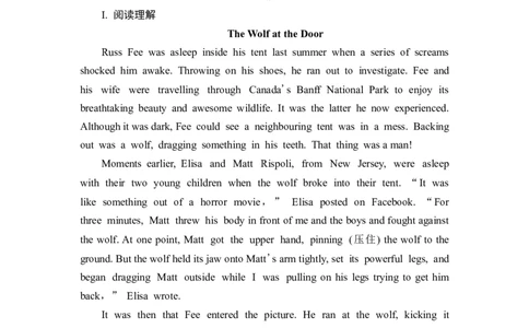 2022届外研版（2019）高中英语一轮复习课堂练习17：必修3Unit5　Whatanadventure！Word版含解析_03高考英语_新高考复习资料_2022年新高考资料_2022年新高考英语一轮复习