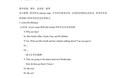 第一课时_26春四年级上下册人教版_四上英语合集人教版PEP英语四年级上册新教材（教学视频+课件+动画+音频+练习+教案）_19同步教案课件_人教pep3_小学英语PEP单独教案（3-6年级上下册）_802